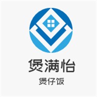 煲滿怡煲仔飯加盟