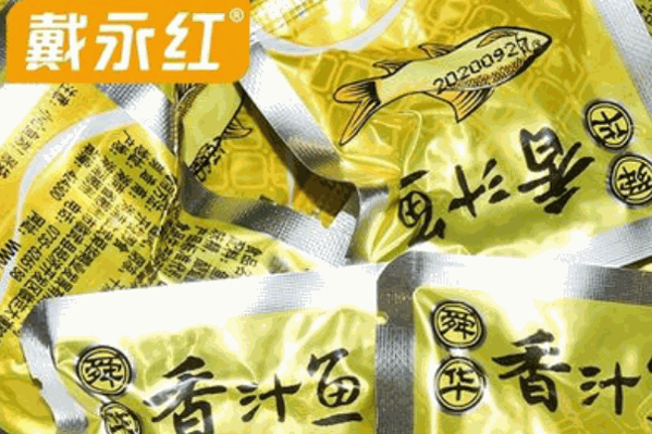 戴永紅炒貨