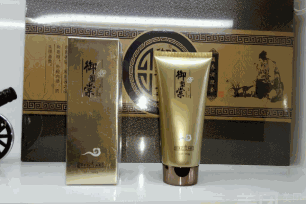 御瑾堂