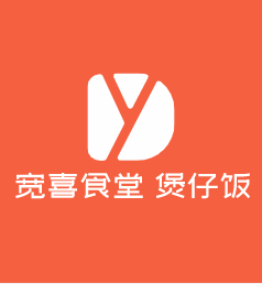 寬喜食堂?煲仔飯加盟