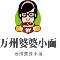 萬州婆婆小面加盟