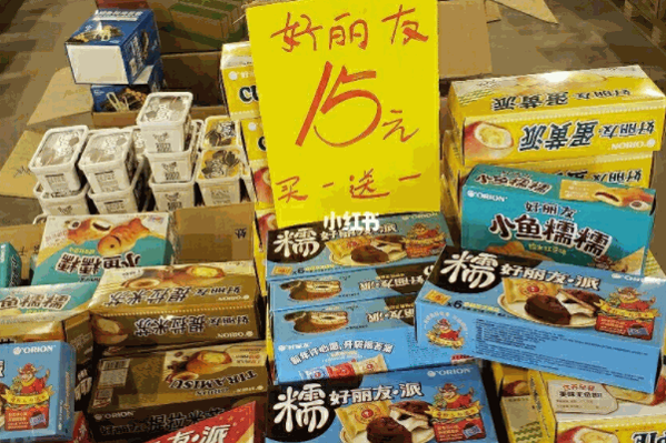 6元9零食工廠(chǎng)
