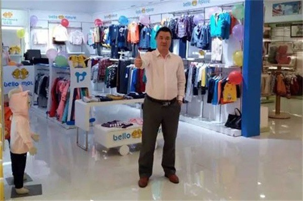 貝樂匯母嬰店