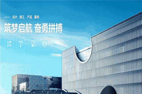 柏德裝飾裝潢
