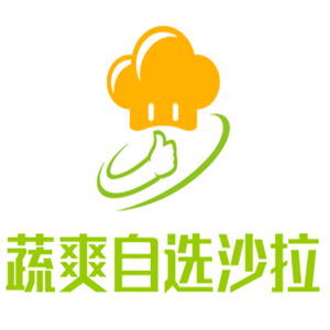 蔬爽自選沙拉加盟