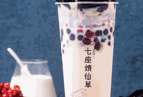 七座燒仙草