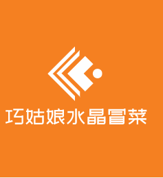 巧姑娘水晶冒菜加盟