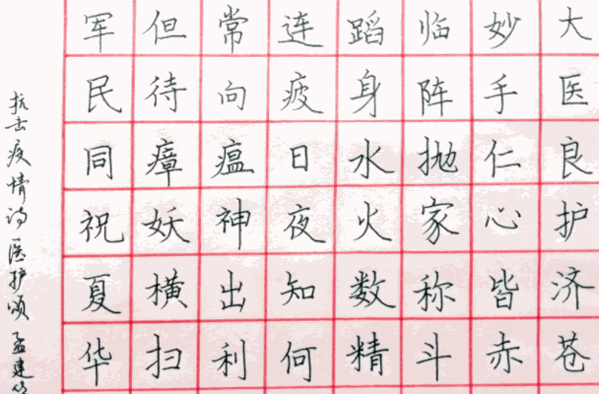字強(qiáng)不息硬筆書法培訓(xùn)機(jī)構(gòu)