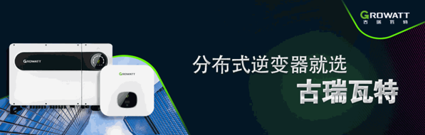 能源1號