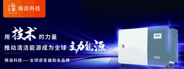 能源1號