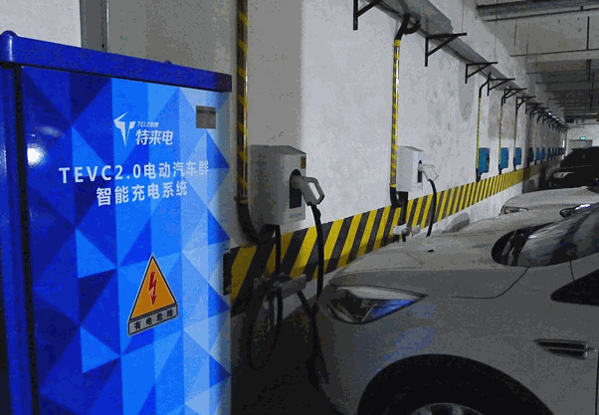 特來電