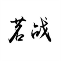 茗戰(zhàn)奶茶加盟