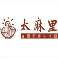 太麻里臺灣私房牛肉面加盟