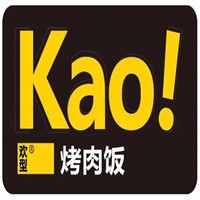 kao烤肉飯