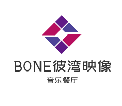 BONE彼灣映像音樂餐廳加盟