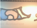 韓味亭韓國料理加盟