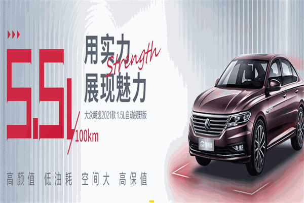 喜相逢汽車(chē)加盟