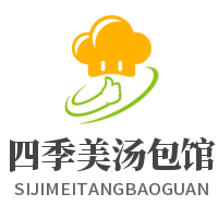 四季美湯包館加盟