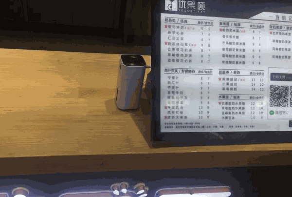 優(yōu)果頤奶茶