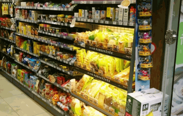 友鄰樂(lè)便利店