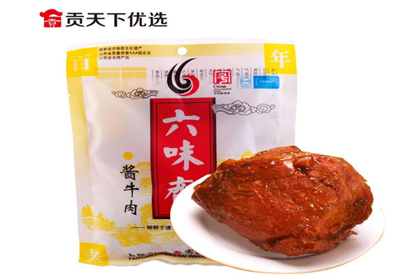 貢天下山西特產(chǎn)館