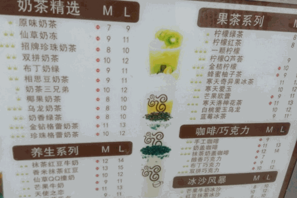 普洱茶飲店