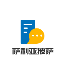 薩利亞披薩加盟