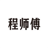 程師傅牛肉面加盟