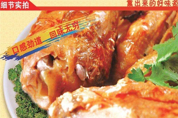 德州烤鴿子加盟