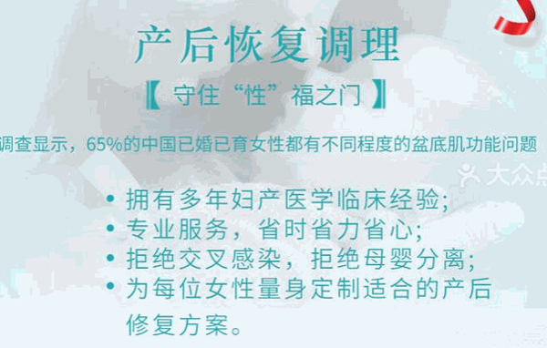 思蜜兒貝蒂產(chǎn)后恢復