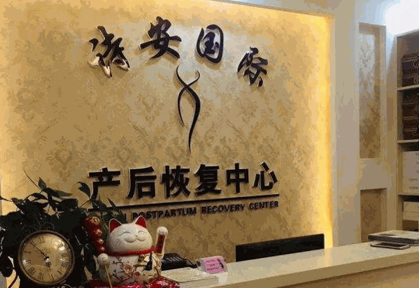 思蜜兒貝蒂產(chǎn)后恢復