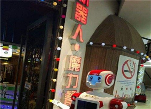 魔力機器人餐廳加盟