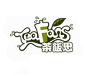 茶飯思奶茶店