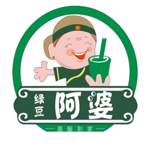 阿婆綠豆湯