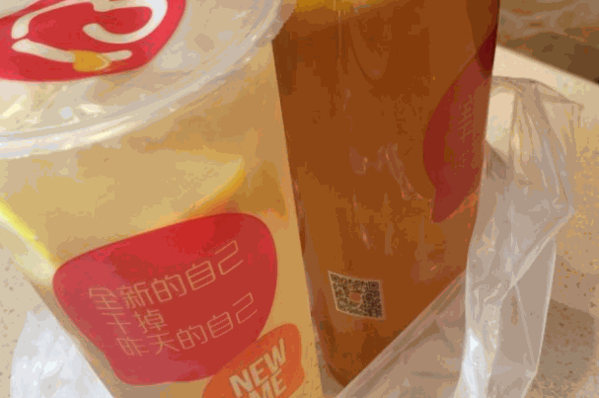 金醒元解酒飲料