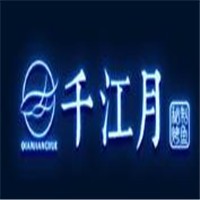 千江月烤魚(yú)堂加盟