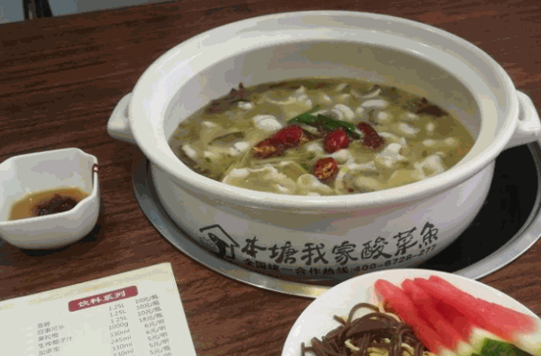 本塘我家酸菜魚