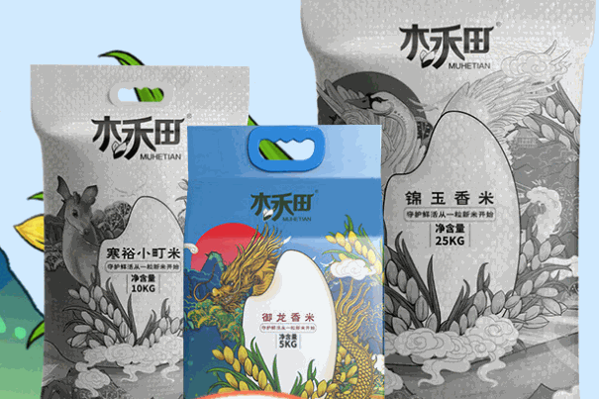 老鼠愛大米