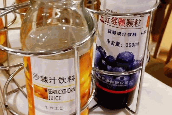 綠島果園沙棘果汁飲料