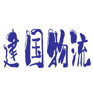 建國物流加盟
