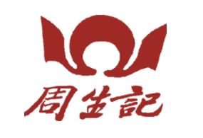 周生記雞爪加盟
