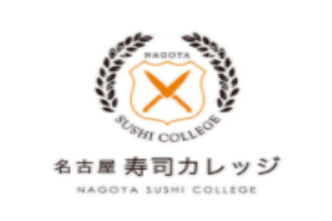 名古屋壽司加盟
