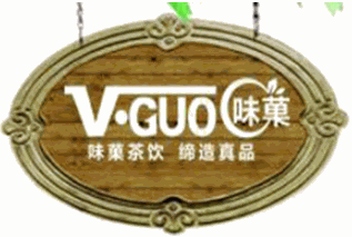 V-GUO味菓水吧