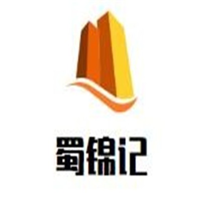 蜀錦記紙包魚加盟