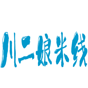 川二娘米線加盟
