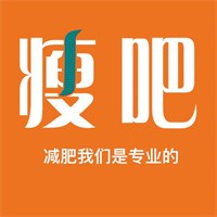 瘦吧專業(yè)減肥店加盟