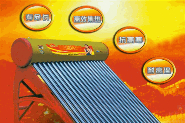 全洲陽光太陽能加盟