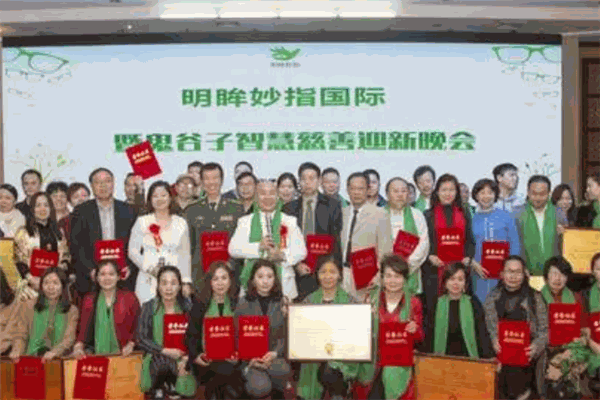 明眸妙指視力康復(fù)加盟