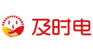 及時(shí)電加盟