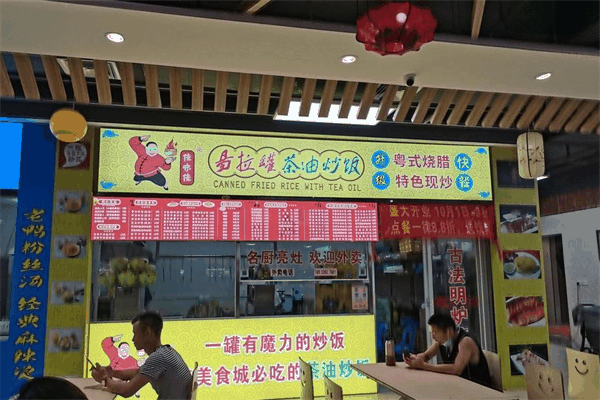 佳味佳易拉罐茶油炒飯